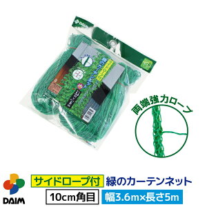 yN[|ōő3,000~OFFzdaim TCh[vt ΂̃J[elbg 3.6m×5m 悯 V[g  O[J[e ΂̃J[e TVF[h EbhfbL eX oRj[ AT