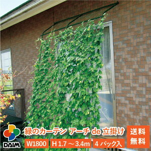 daim ΂̃J[e A[`de| 180cm 4pbN 悯 V[g  O[J[e TVF[h ΂̃J[e O[ J[e Ċ| ^Cv EbhfbL eX oRj[ 