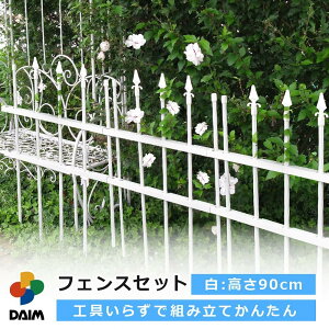yGg[őSiP5{IzyN[|ōő2,000~OFFzy9 P2{zdaim tFXZbg 90cm zCg tFX Ԓd  diy o KN N}`X gX ډB O 