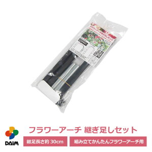 daim t[A[` pZbg pF30cm [YA[` o A[` K[fA[` o U KN diy ΂ oA[` õA[` t[A[` K[fjOpi 