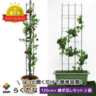 【クーポンで最大3,000円OFF】らくだな 高さ120cm 花 ゴーヤ ネット きゅうり 栽培 植物 朝顔 園芸 栽培…