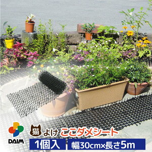 daim L悯 L _V[g 30cm 5m ߃V[g L悯ObY L悯΍ ˂悯 lR悯}bg ObY gQgQ ˂悯V[g ǔL΍ V[g }bg Zbg C^Y