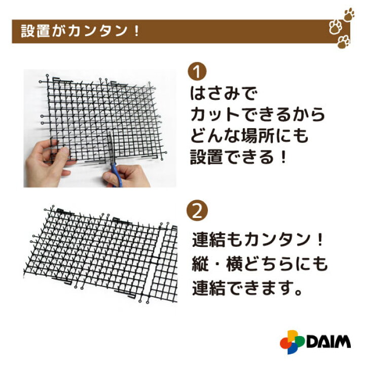 楽天市場】daim 猫よけ ここダメシート 10枚入 ブラック/グリーンここだめシート 猫よけ対策 猫よけ グッズ シート マット セット イタズラ防止 野良猫対策 : メーカー直販 第一ビニール(株) 楽天市場】daim 猫よけ ここダメシート 10枚入 ブラック/グリーンここだめシート 猫よけ対策 猫よけ グッズ シート マット セット イタズラ防止 野良猫対策 : メーカー直販 第一ビニール(株)