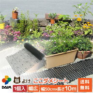 【お買い物マラソン限定！最大3,000円OFF】猫よけ 猫除け 猫よけグッズ 猫対策 猫よけ対策 トゲトゲマッ…