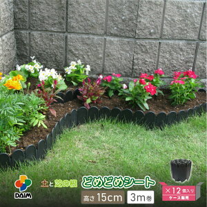 y11 P2{zJ[N Љ daim Ԓd CYhxbh yƎł̍ ǂ߂ǂ߃V[g 12Zbg  15cm  3m ~ tFX diy y y~  CYh K[f xbh hhV[