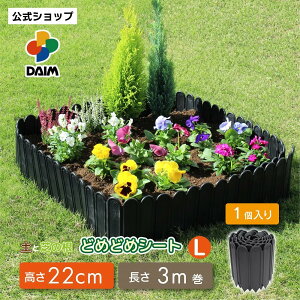 J[N Љ daim Ԓd CYhxbh yƎł̍ ǂ߂ǂ߃V[gL  22cm  3m ~ tFX diy y y~  CYh K[f xbh hhV[g Ő Xgbp[ y 