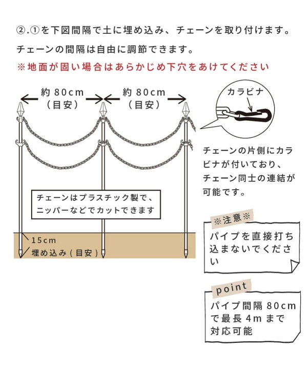 楽天市場】【6月 P2倍】daim ガーデン チェーンポール 高さ115cm  