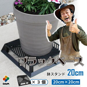 yN[|ōő3,000~OFFzyJ[N×daim R{zdaim ubNx[X 20cm 3 t[X^h ubN X^h A  J[ | v^[  X^h 