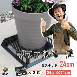 yJ[N×daim R{zdaim ubNx[X 24cm 3 t[X^h ubN X^h A  J[ Aؔ u  | v^[  X^h h~ ʋC r