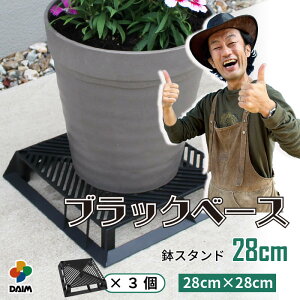 yN[|ōő3,000~OFFzyJ[N×daim R{zdaim ubNx[X 28cm 3t[X^h ubN X^h A  J[ Aؔ u  | v^[ X^