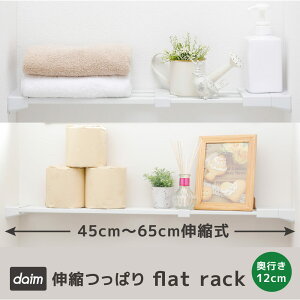 yGg[őSiP5{IzyN[|ōő2,500~OFFzdaim LkςtbgbN S-45 Lk45cm`65cm s12cm ςI ˂[I cbpI ˂I Lk ς胉