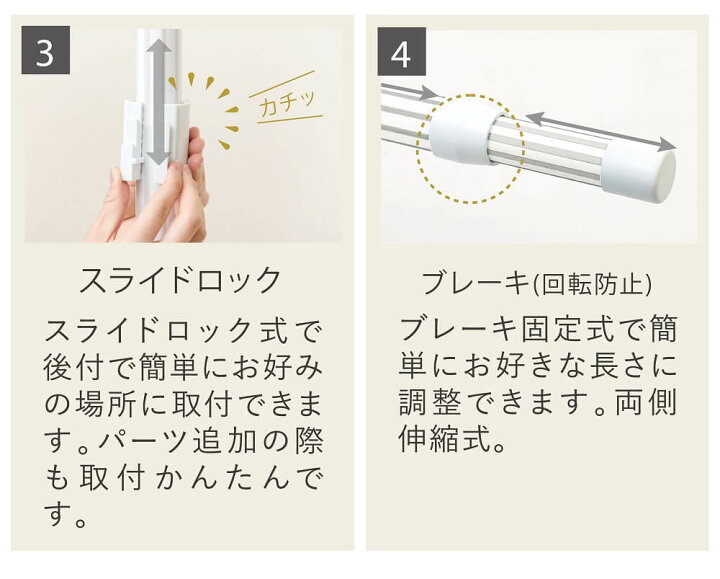 SALE/89%OFF】 DAIM 窓枠用 つっぱり ランドリーセットL 幅110~190cm 高さ180?230cm 伸縮式 室内物干し つっぱり棒 収納 コンパク daim つっぱり式物干し設置セット シングル 1本タイプ ホワイト ウッド 2.0m 3.4m つっぱり 室内物干し 伸縮式 突っ張り棒 つっぱり棒 室内物干し竿 ベランダ用 ベランダ用物干し つっぱり物干し 物干し 物干し竿 物干しざお 屋外 室内 2m 3m 送料無料
