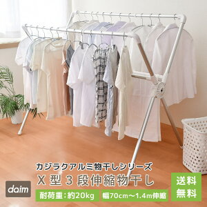 daim { JWN A~V[Y X^  0.7m`1.4m 󕨊X^h 󊱂  ܂肽 p  󕨊 X^h bN 