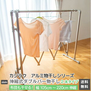 y10 P2{zdaim { JWN A~V[Y Lk_uo[ 2{^Cv 105cm`220cm 󕨊X^h 󊱂  ܂肽 p  󕨊 
