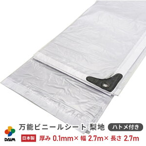 y12 P2{zdaim \rj[V[g n 0.1mm 2.7m 2.7m nEXrj[ rj[nEX J悯 h h d؂