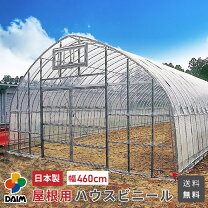 楽天市場】ビニールハウス 価格 農業用の通販