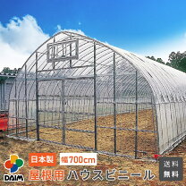 楽天市場】ハウス資材（農業資材｜ガーデニング・農業）：花・ガーデン 