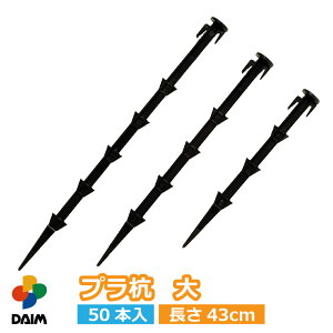 yGg[őSiP5{IzyN[|ōő3,000~OFFzdaim vY  50{ 43cm Y Œ AJ[ vX`bNY NC  V[g l yO Th؃O V[g ߋ _ _Ɨp 