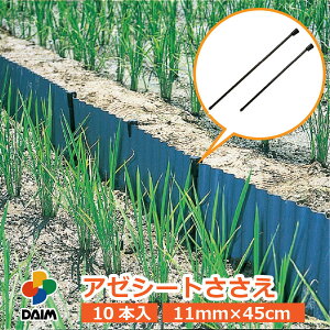 y9 P2{zdaim A[V[g 10{ 11mm×45cm A[V[g x A[   lV[g  gV[g l Ȃ Y