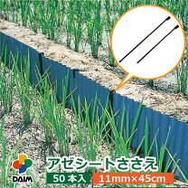 楽天市場】あぜ板 50cmの通販