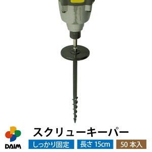 yGg[őSiP5{IzyN[|ōő3,000~OFFzdaim XN[L[p[ 50{