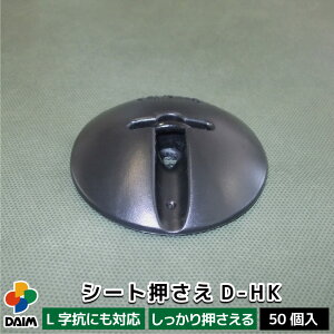 daim V[gD-HK 50 hV[gKb`Œ bV[    V[g pbh pbg hV[g h ƒ؉ pi p