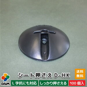 daim V[gD-HK 100 hV[gKb`Œ bV[    V[g pbh pbg hV[g h ƒ؉ pi p