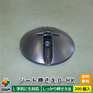 yN[|ōő3,000~OFFzdaim V[gD-HK 200 hV[gKb`Œ bV[    V[g pbh pbg hV[g h ƒ؉ pi p