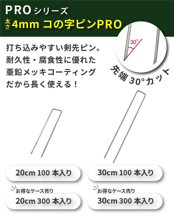 楽天市場】【4月限定ポイント2倍！】daim 鉄筋L字アンカーピン プロ 長 