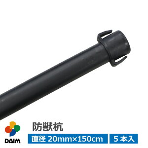 daim hbY a20mm×150cm 5{ | x 20 1500  hb hblbg hbtFX hbO lbgݒu Qb΍ hb Y |[ b  pi b΍ nNrV ʂ  C