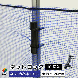 防獣ネット 支柱の人気商品 通販 価格比較 価格 Com