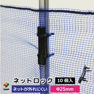 防獣ネット 猫の人気商品 通販 価格比較 価格 Com 防獣ネット 猫の人気商品 通販 価格比較 価格 Com