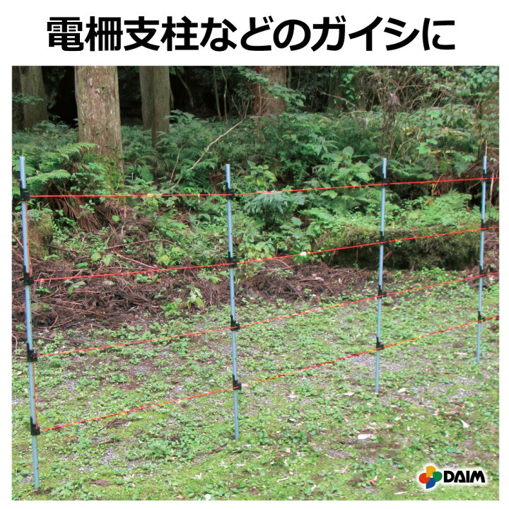 楽天市場】daim ワンタッチガイシ 直径19〜20mm用 400個入 家庭菜園 防 
