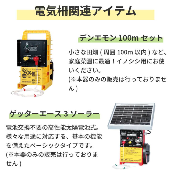 楽天市場】daim 末松電子製作所 ゲッターエース3ソーラー ゲッター 