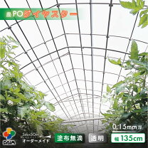 楽天市場】農ポリ50mの通販