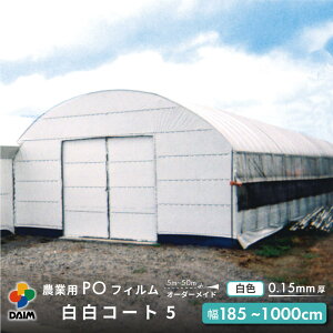 y󒍐Yizdaim _Ɨp POtB R[g 0.15mm mPʔ̔ 5`50m _ po tB I[_[Ch Jbg Ռ ՔM rj[ V[g h hH W ϋv  _| nEXrj[