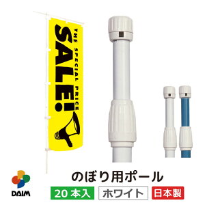 y9 P2{zdaim ̂ڂp|[ 1.6m 3mLk S̓{ zCg Cgu[ _85cm 20{Zbg ̂ڂ |[ Zbg _  Lk ̂ڂ|[ ̂ڂ|[ ̂ڂp|[ Lk_ 