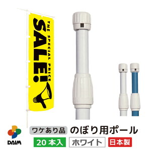 y9 P2{zdaim ̂ڂp|[ 󂠂i 1.6m 3m Lk { 20{ zCg Cgu[ _85cm ̂ڂ _  |[ Lk ̂ڂ|[ ̂ڂ|[ ̂ڂp|[ Lk_ Lk|[