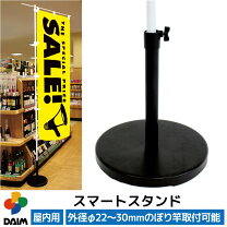 ベース 旗立て  BRIGHTFUFU 12個 旗丸ベース 旗竿 屋外旗立て オフィス屋外フラッグホルダー フラッグポールスタンドベース屋内用 小さい旗のための旗のホールダー ガーデンフラッグスタンド Abs スポーツ アウトドア