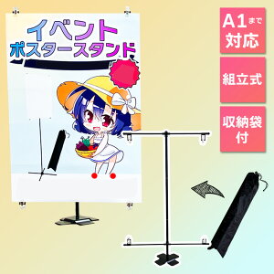 yN[|ōő3,000~OFFzdaim g Cxg|X^[X^h 90cm ݒuTCYA1 [ܕt |X^[X^h R~P l lCxg |X^[ ݉c  T[N ̑ X