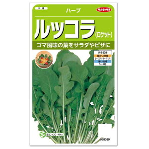 TJ^̃^l n[u bR Pbg  ƒ؉ p  q n[u͔| HERB