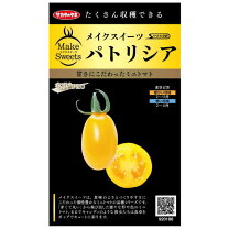 ぷちトマト　ヌード あうろり  大三国志｜事前登録受付中