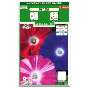 種 アサガオの人気商品 通販 価格比較 価格 Com