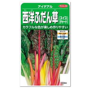 不断草の通販 価格比較 価格 Com