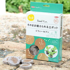 サカタのタネ　水で膨らむそのまま植えられる土ポット　ジフィーセブン　直径42mm 48個入 野菜・花の種まき用（家庭菜園 種まき資材 苗作り ガーデニング 育苗 培養土）