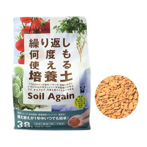 植え替えが楽々!繰り返し何度も使える土 ソイルアゲイン 3.8L 用土 室内園芸 栽培 培養土 家庭菜園ガーデニング