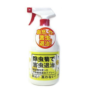 防虫 スプレー 殺虫剤 殺菌剤の人気商品 通販 価格比較 価格 Com