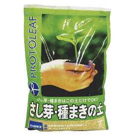 楽天市場 挿し木 用土 肥料 ガーデニング 農業 花 ガーデン Diyの通販