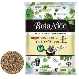 vg[t Bota Nice ChAO[̓y 3.5L EPHς | py p ͔| K[fjO ϗtA A
