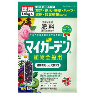 ZFw| }CK[fASʗp 1.6kg@ƒ؉ | K[fjO v^[  